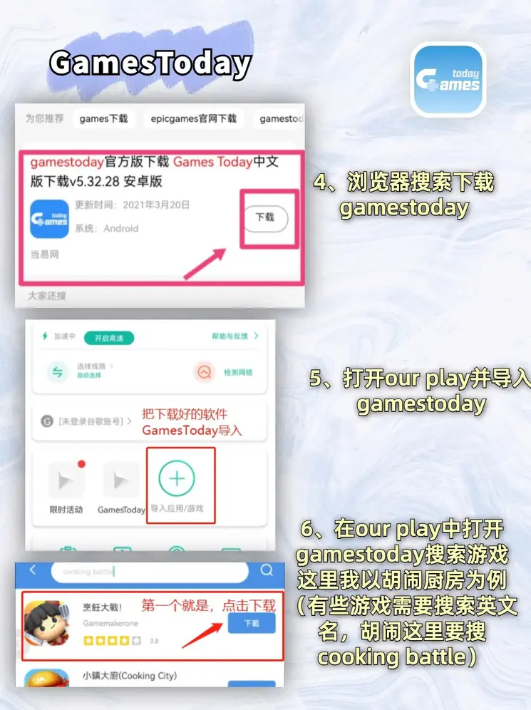永利游戏所有网站截图2